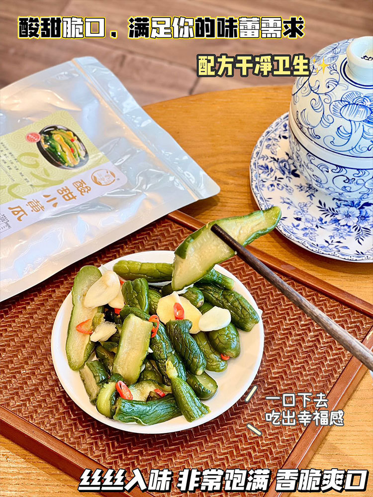 延边酸甜小黄瓜300gx5袋
