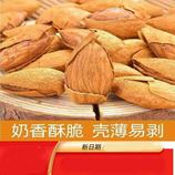 薄皮杏仁坚果