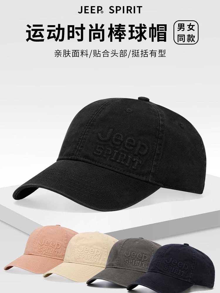 JEEP可戴棉质百搭棒球帽OM18CD996CA0139·卡其