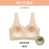 8008-肤色