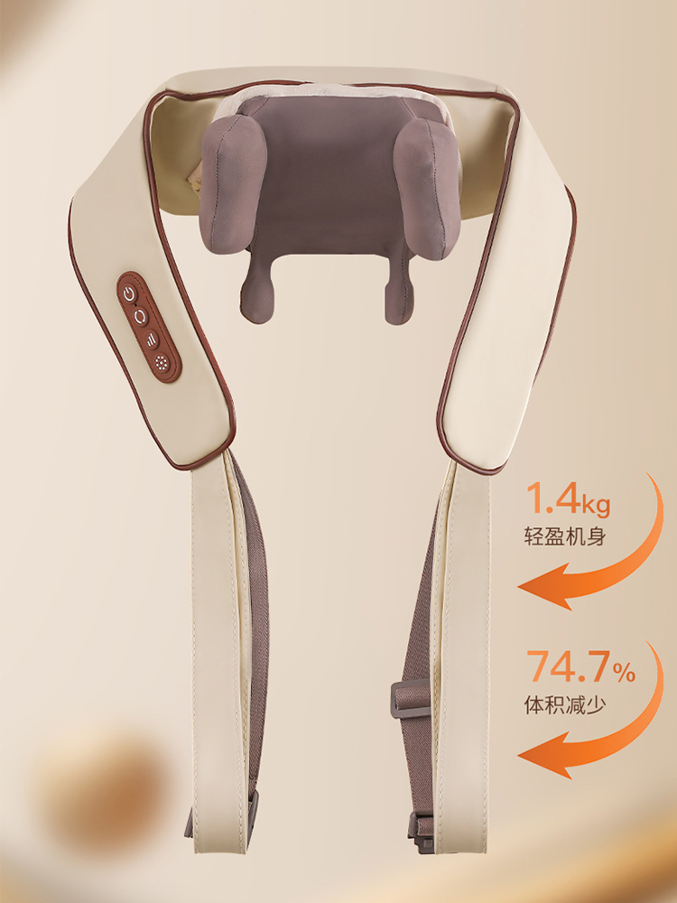 【合众精选】米狗 揉捏肩颈按摩仪MKG39