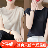 黑色+杏色