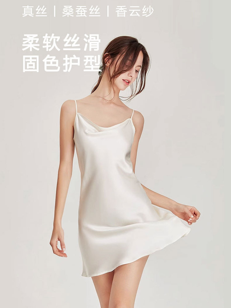 管家兔真丝专用洗护家用液300ml*2瓶