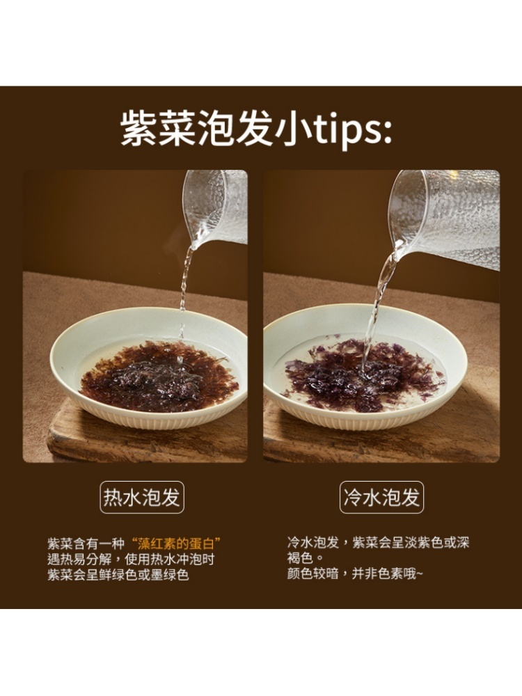 燕之坊干坛紫菜80g*3袋+淡干虾皮100g 头水长条紫菜净重无料包