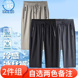 自选两色备注