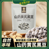 共同