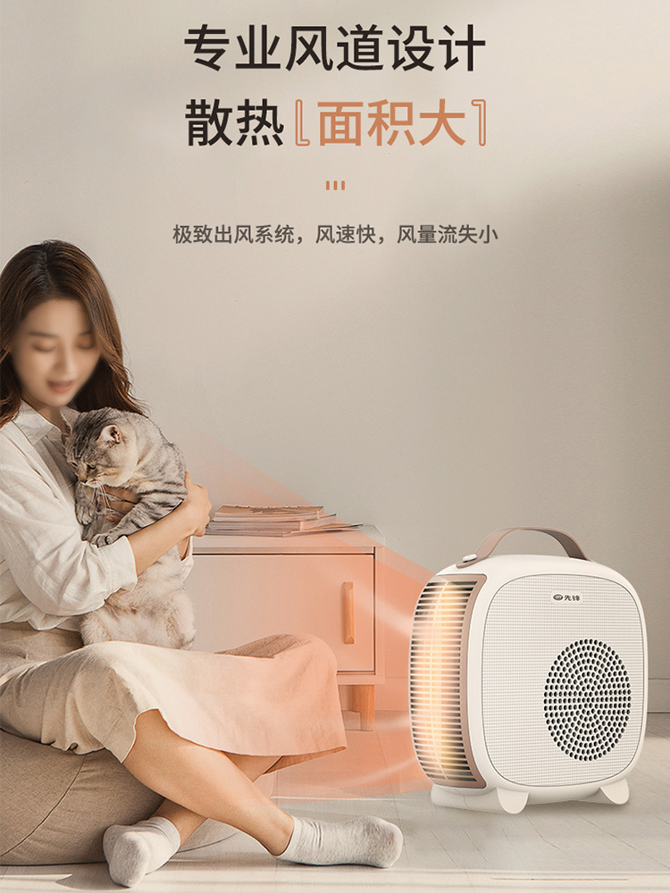 【合众精选】先锋 反射型取暖器HN2033RT-22