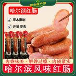 共同