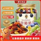 500g