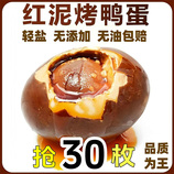 共同