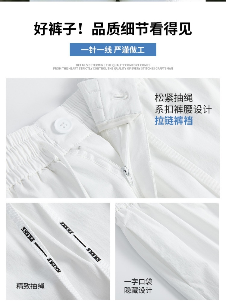 西果女士夏季速干防晒运动裤0151·琥珀黄