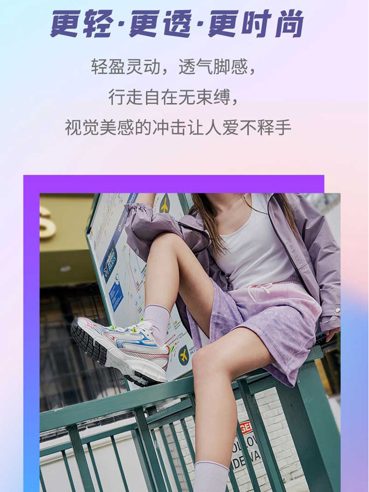 【夏季爆款】足行健时尚百搭按摩运动老爹鞋-非凡之路·黑银