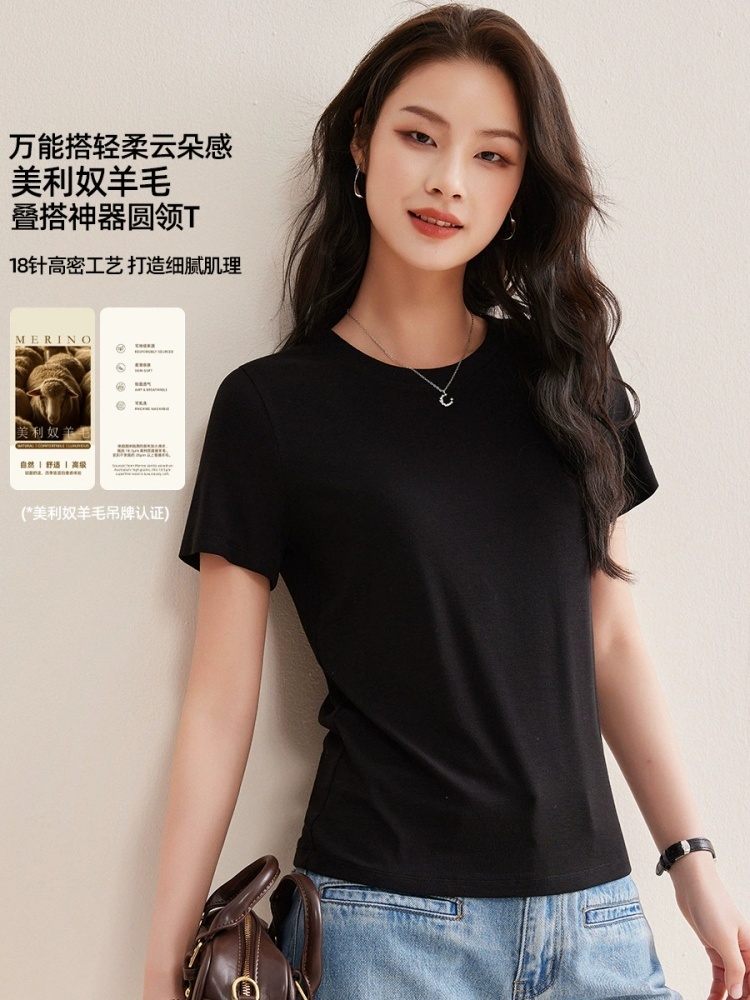 【天丝羊毛】修娴圆领超软凉感T恤M692·落日黄
