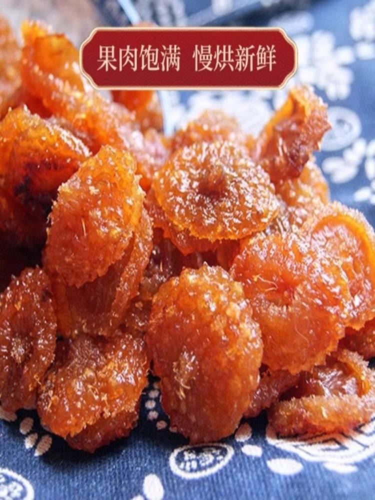 【贵州特产】无蔗糖刺梨干5袋 刺梨果脯蜜饯土特产孕妇可食