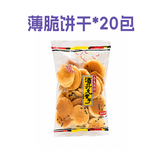 共同