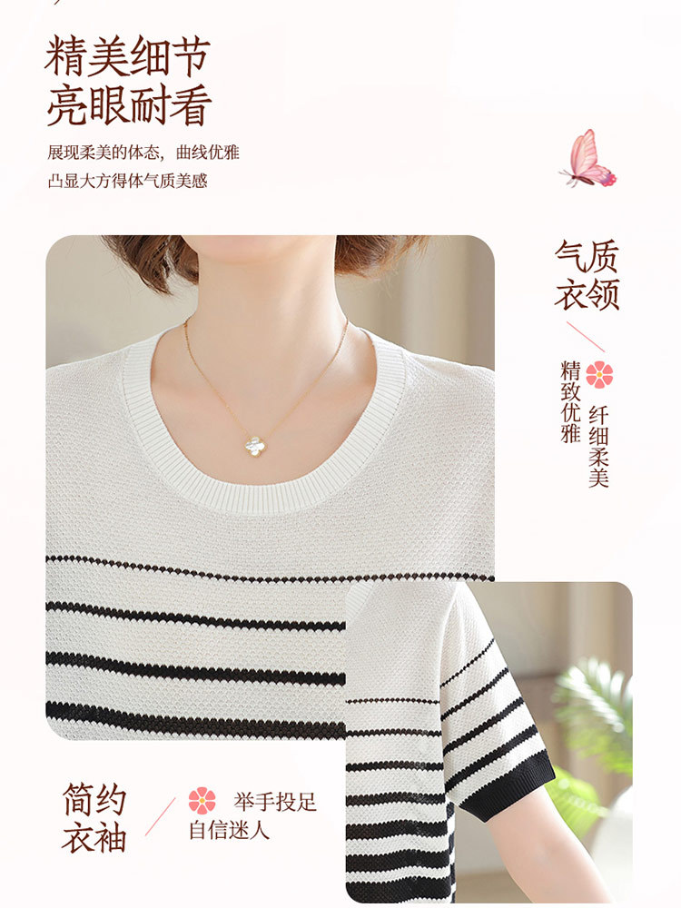 欧奈丝 女士大码经典条纹气质短袖冰麻衫6158915·深咖色