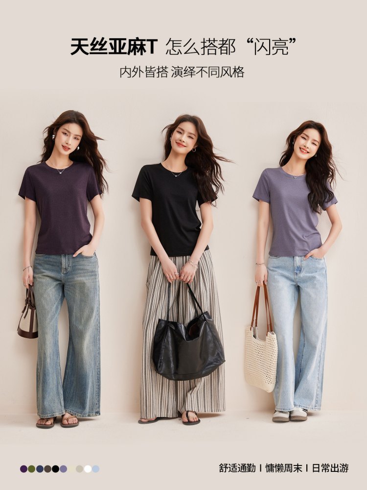 【天丝亚麻】修娴鱼骨线圆领短袖T恤M696·水蓝色