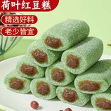 共同