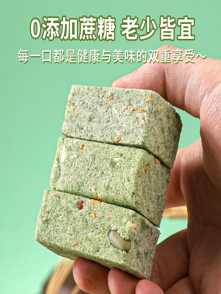 羽衣甘蓝奇亚籽软糕 250g*3盒 营养糕点饱腹代餐 健康食品