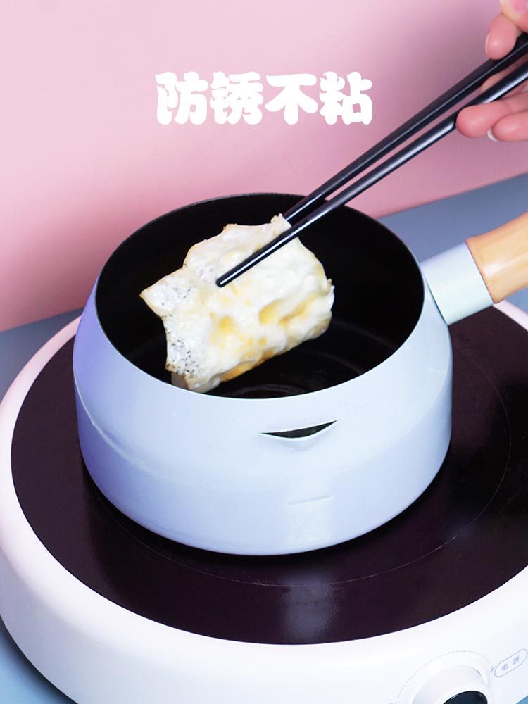 MY WAY樱花系列14cm奶锅高纯铁煮奶宝宝辅食锅-天空蓝·蓝色
