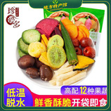 共同