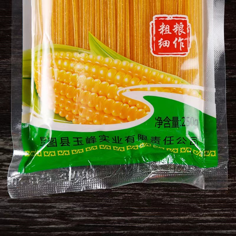 辽宁·纯玉米面条250g*10袋【精选角质制作·煮汤不混汤】