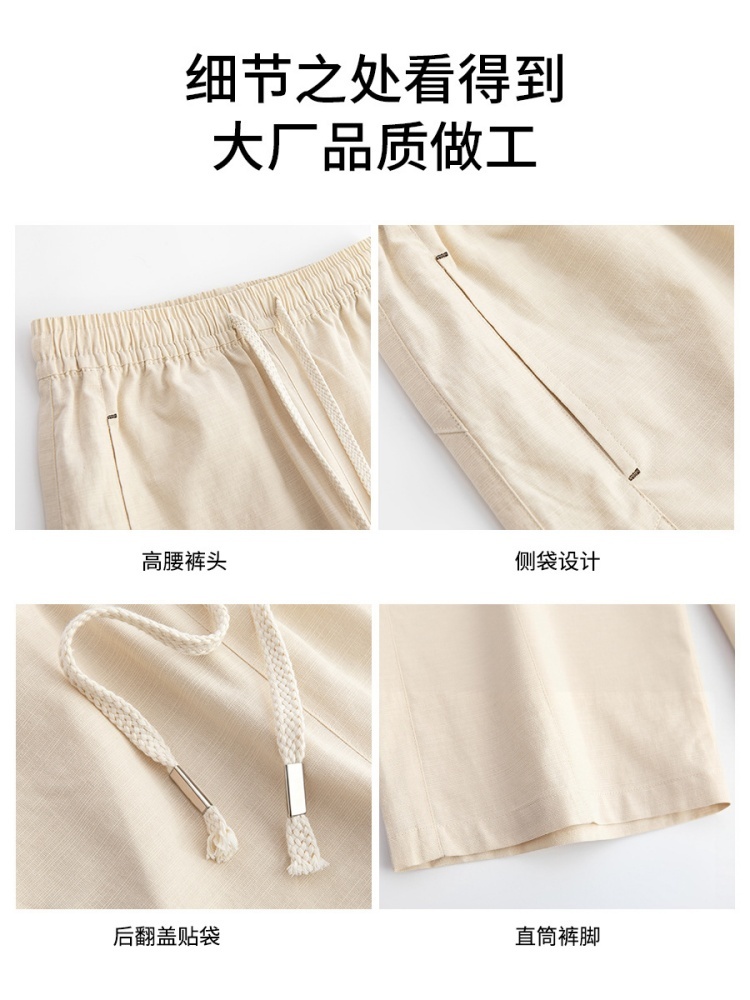 西果天丝棉九分弯刀休闲裤26329·藏青九分