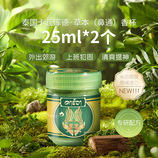 25ml