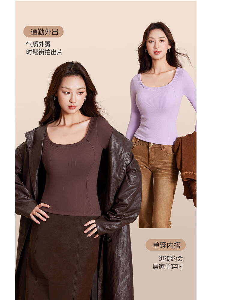 90白鹅绒蓄热保暖免穿文胸显瘦百搭上衣·咖色