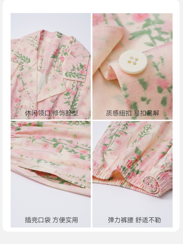 【丝滑天丝】安曼高级感短袖长裤家居服XX-67007·XX-67008