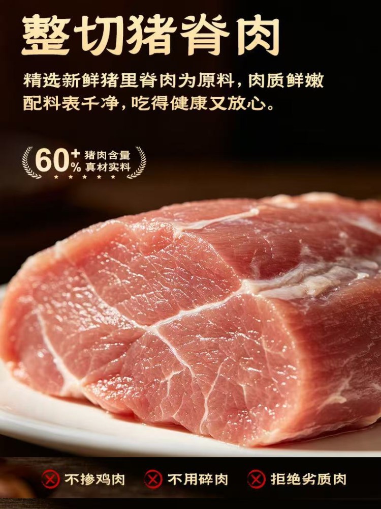 沈阳张氏60%含肉量锅包肉预制菜350g*2袋