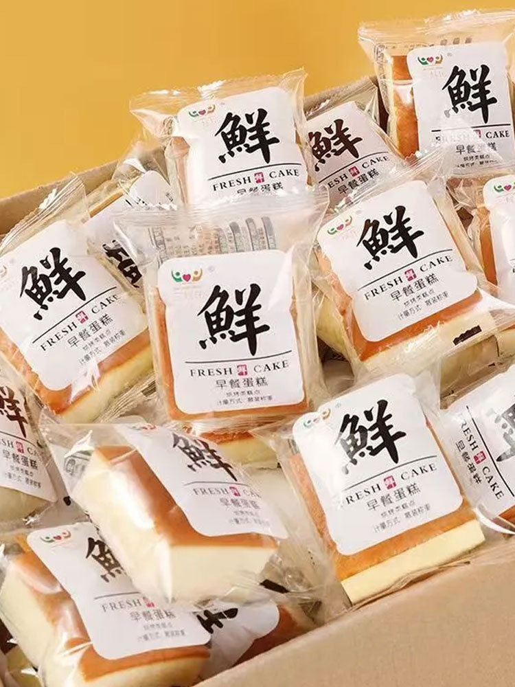 【到手30袋】鲜蛋糕750g（15袋）