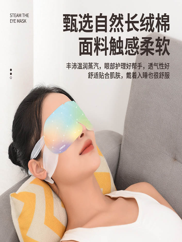 80片中国风睡眠热敷缓解眼疲劳护眼蒸汽眼罩·80片铃兰清茶香（1片/袋）