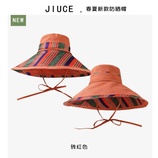 砖红