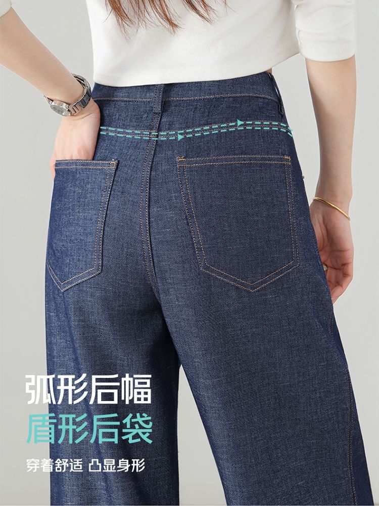 【品牌工厂出品】和顺圣天丝亚麻牛仔裤26018·蓝色