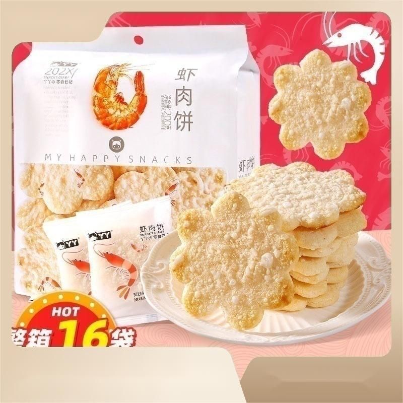 丫丫虾肉饼雪米饼休闲食品独立包装非油炸200g*3袋·统一