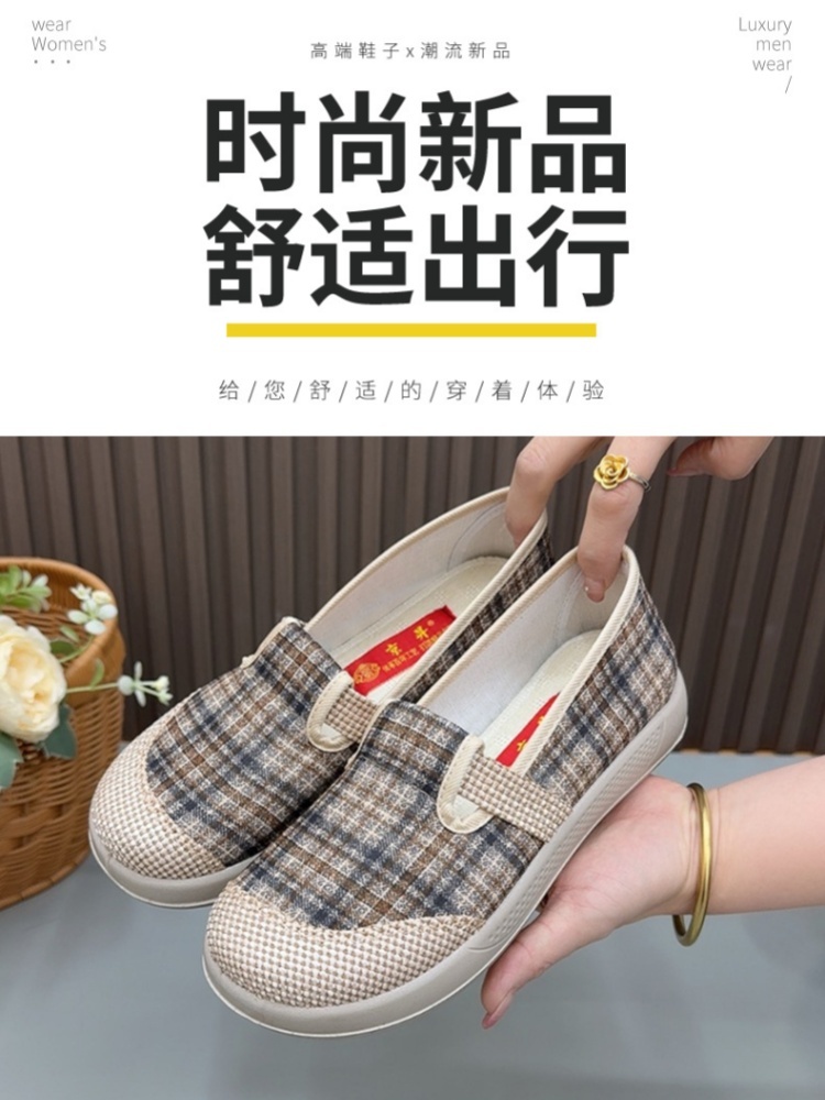 京昇女轻便小香风透气渔夫鞋1552·红色