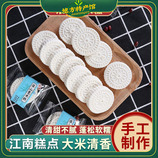 共同