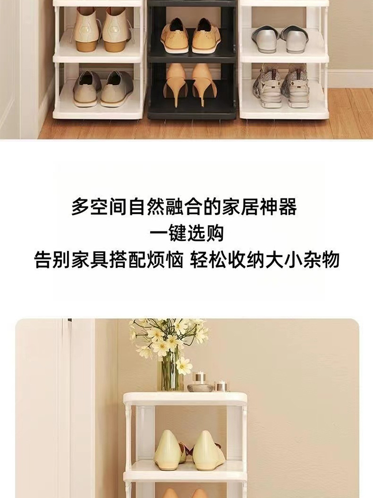 简易门口鞋架鞋子收纳墙角塑料鞋柜·7层·米白色鞋架