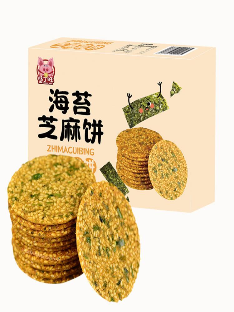 海苔芝麻饼 165g*4盒 脆海苔芝麻薄脆饼休闲零食
