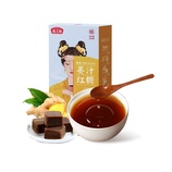 共同