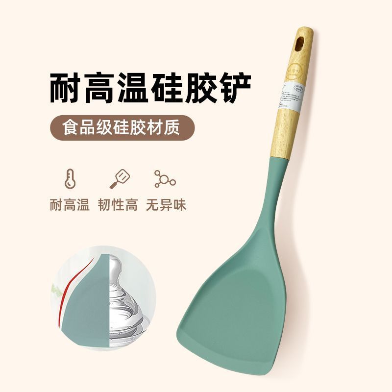 【爱合米】韩国食品级硅胶铲勺系列（三选一）