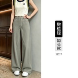 绿色加长