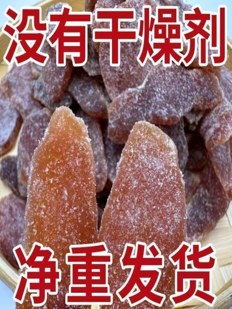 白糖姜片250g*2罐+红糖姜片250g*2罐（共1000g）