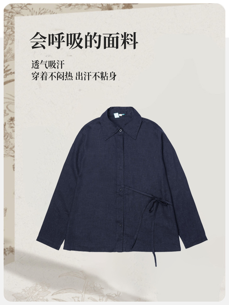 锦上缘女式腰绳装饰衬衣·蓝黑色