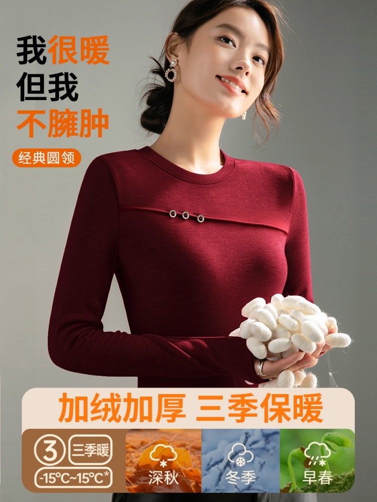 【蚕丝羊毛】修娴斜扣高弹暖绒圆领上衣M967-M968·椰奶杏