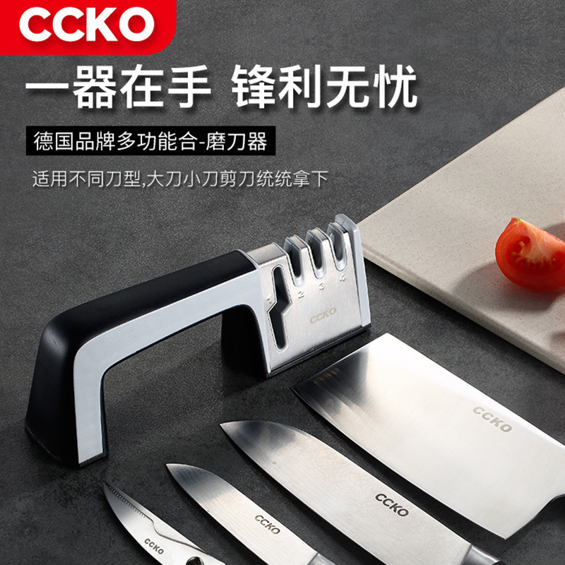 德国CCKO磨刀石开刃厨房磨刀器家用菜刀厨房小工具磨刀棒磨刀棍