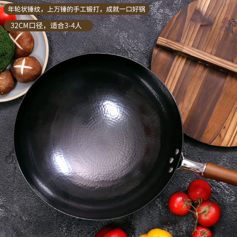 炊大皇厨具烹饪锅具32cm纯手工铁打锅手工铁锅B49698