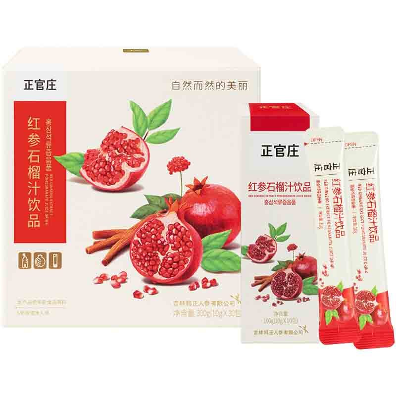 韩国正官庄红参石榴汁饮品300g(10g*30包)
