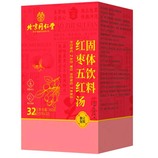 共同
